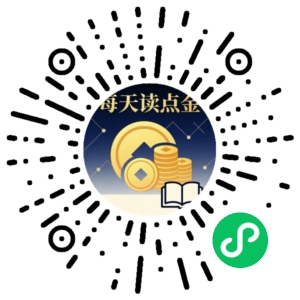 微信小程序二维码