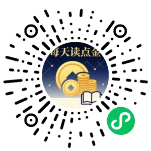 微信小程序二维码