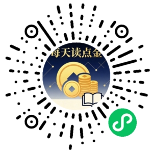 微信小程序二维码