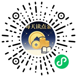 微信小程序二维码