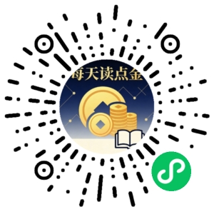 微信小程序二维码