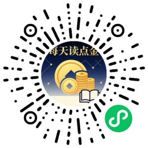 微信小程序二维码