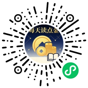 微信小程序二维码