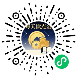 微信小程序二维码