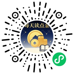 微信小程序二维码