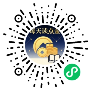 微信小程序二维码