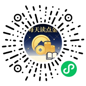 微信小程序二维码