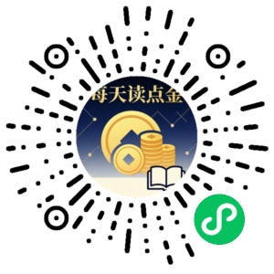 微信小程序二维码