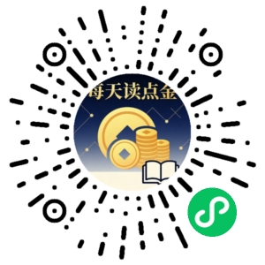 微信小程序二维码