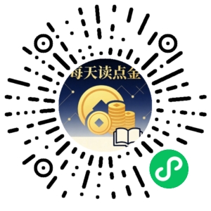 微信小程序二维码