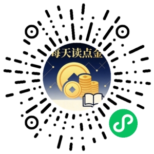 微信小程序二维码