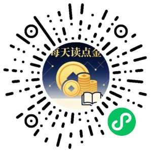 微信小程序二维码