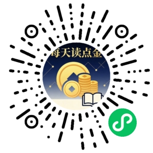 微信小程序二维码