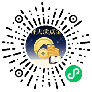 微信小程序二维码