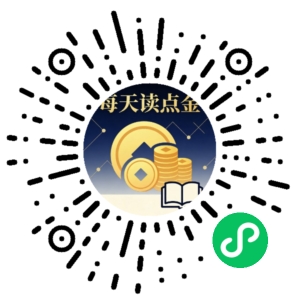 微信小程序二维码