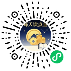 微信小程序二维码