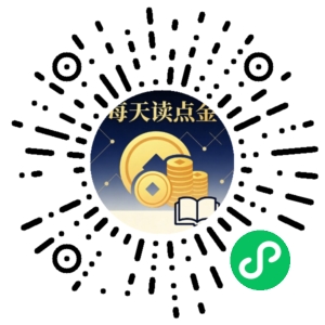 微信小程序二维码