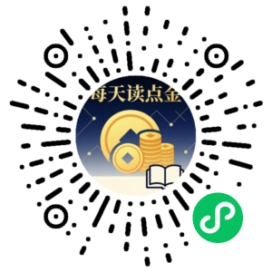 微信小程序二维码