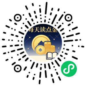 微信小程序二维码