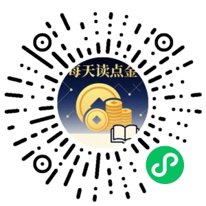 微信小程序二维码