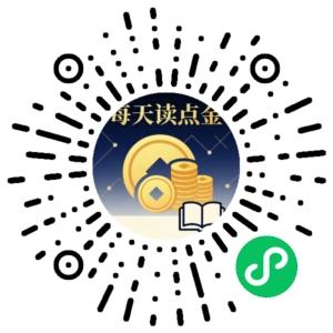 微信小程序二维码