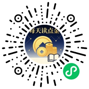 微信小程序二维码