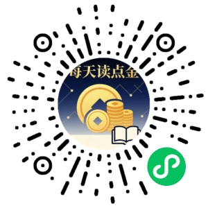 微信小程序二维码