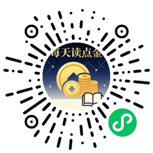 微信小程序二维码