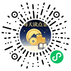 微信小程序二维码