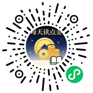 微信小程序二维码