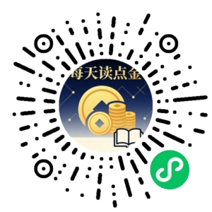 微信小程序二维码