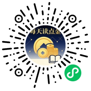 微信小程序二维码