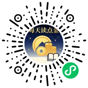 微信小程序二维码