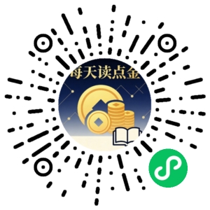 微信小程序二维码