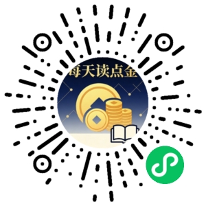 微信小程序二维码