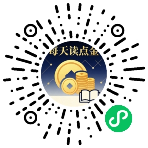 微信小程序二维码