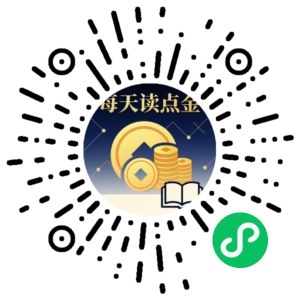 微信小程序二维码