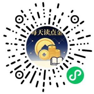 微信小程序二维码