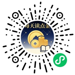 微信小程序二维码