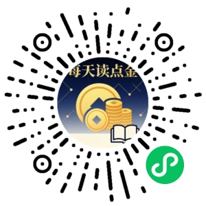 微信小程序二维码