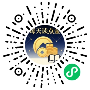 微信小程序二维码