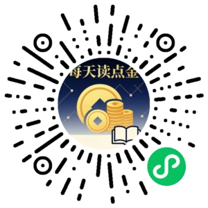 微信小程序二维码