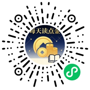 微信小程序二维码