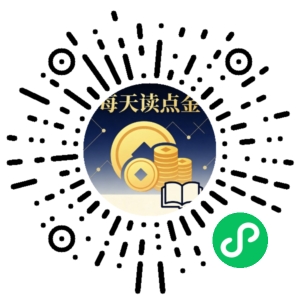 微信小程序二维码