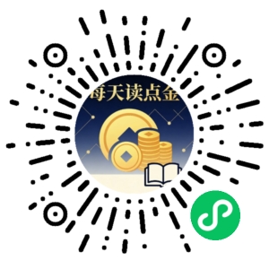 微信小程序二维码