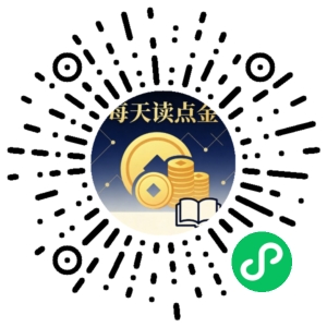 微信小程序二维码