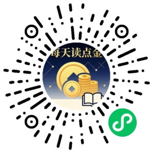 微信小程序二维码