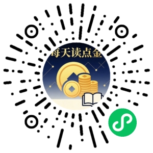 微信小程序二维码