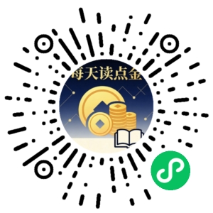 微信小程序二维码