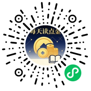 微信小程序二维码